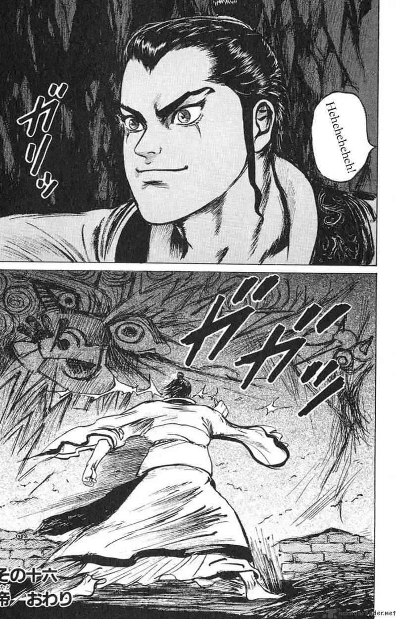 Souten Kouro Chapter 16 page 18
