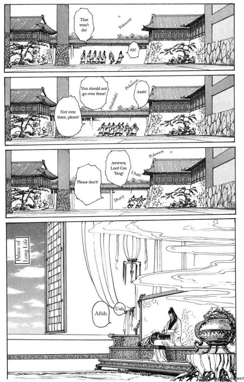 Souten Kouro Chapter 16 page 4
