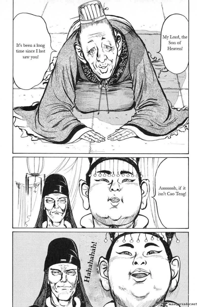 Souten Kouro Chapter 16 page 7