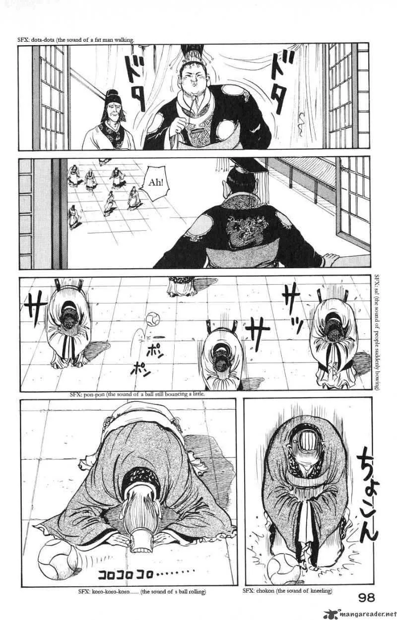 Souten Kouro Chapter 16 page 6