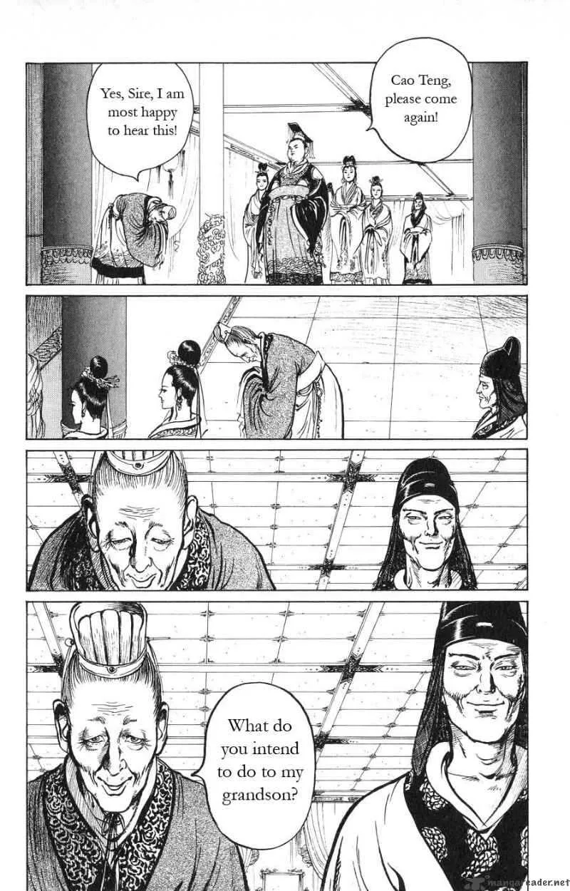 Souten Kouro Chapter 16 page 12