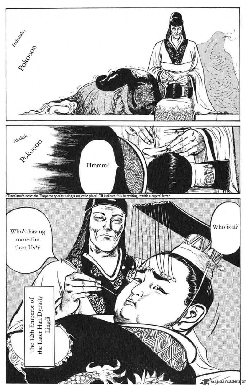 Souten Kouro Chapter 16 page 5