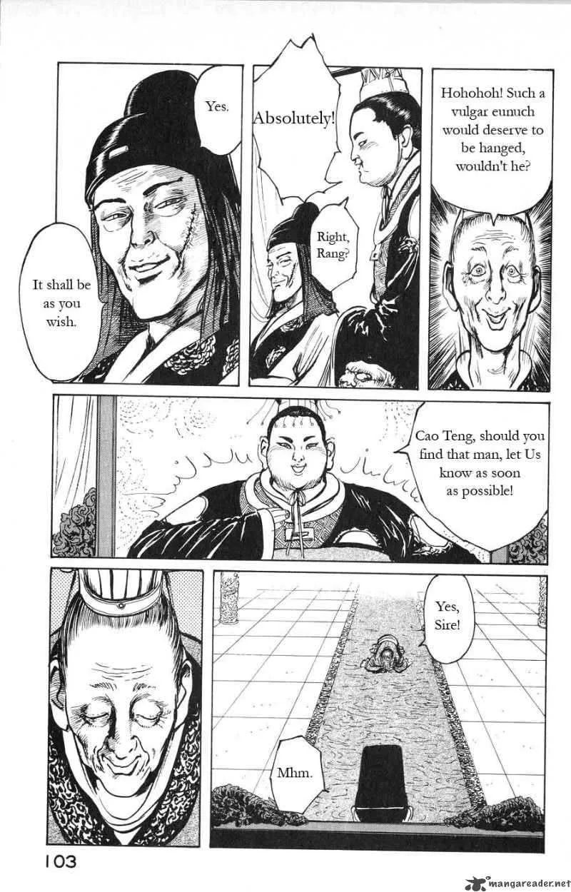 Souten Kouro Chapter 16 page 11