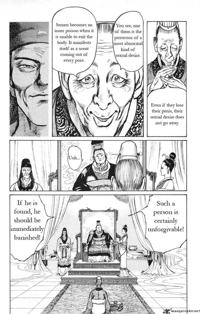 Souten Kouro Chapter 16 page 10