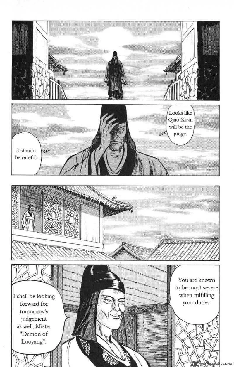 Souten Kouro Chapter 16 page 14