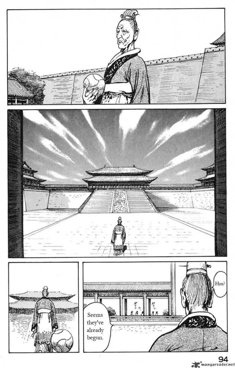 Souten Kouro Chapter 16 page 2