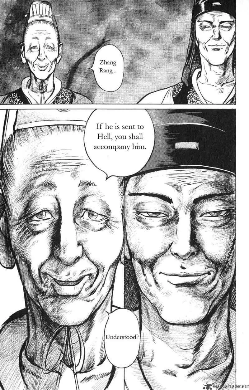 Souten Kouro Chapter 16 page 13