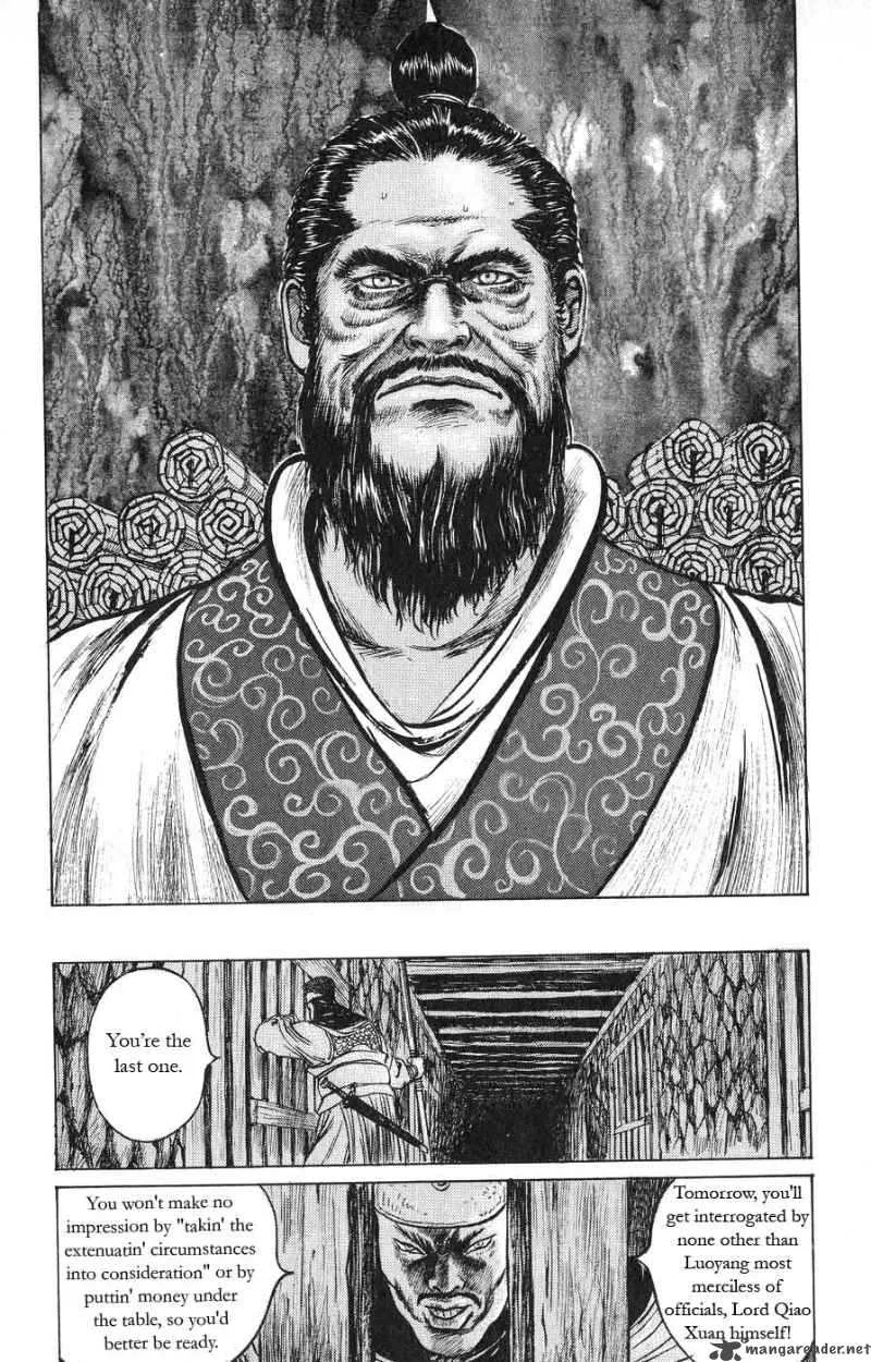 Souten Kouro Chapter 16 page 17