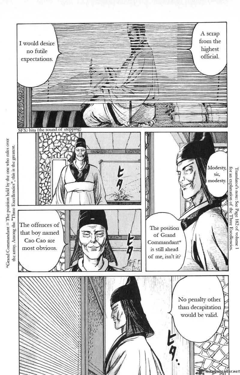Souten Kouro Chapter 16 page 15