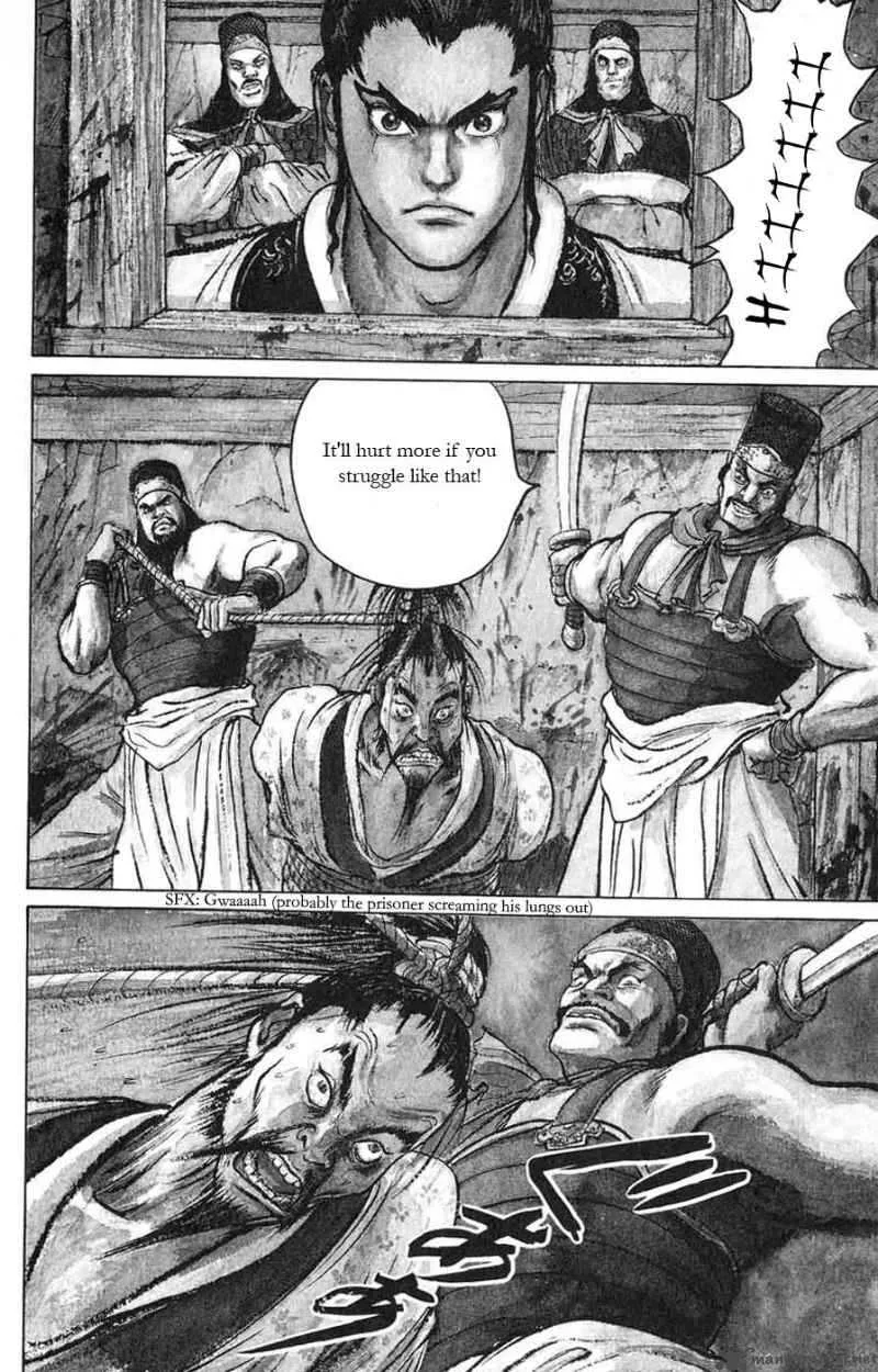 Souten Kouro Chapter 17 page 4