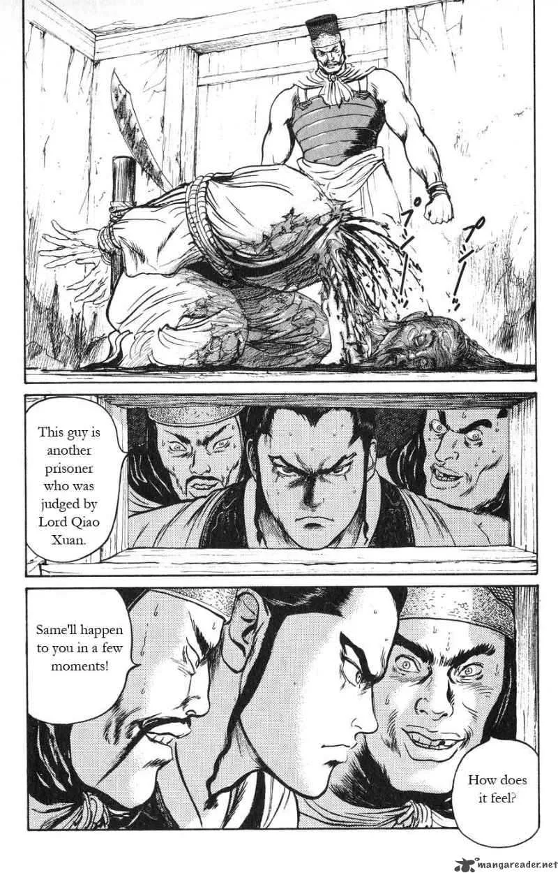 Souten Kouro Chapter 17 page 6