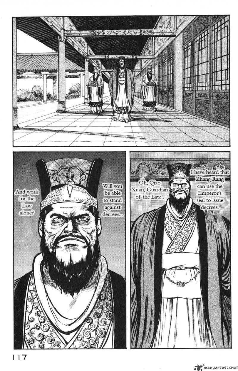 Souten Kouro Chapter 17 page 7
