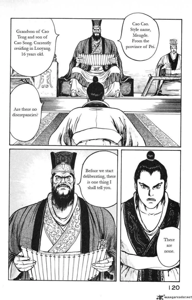 Souten Kouro Chapter 17 page 10