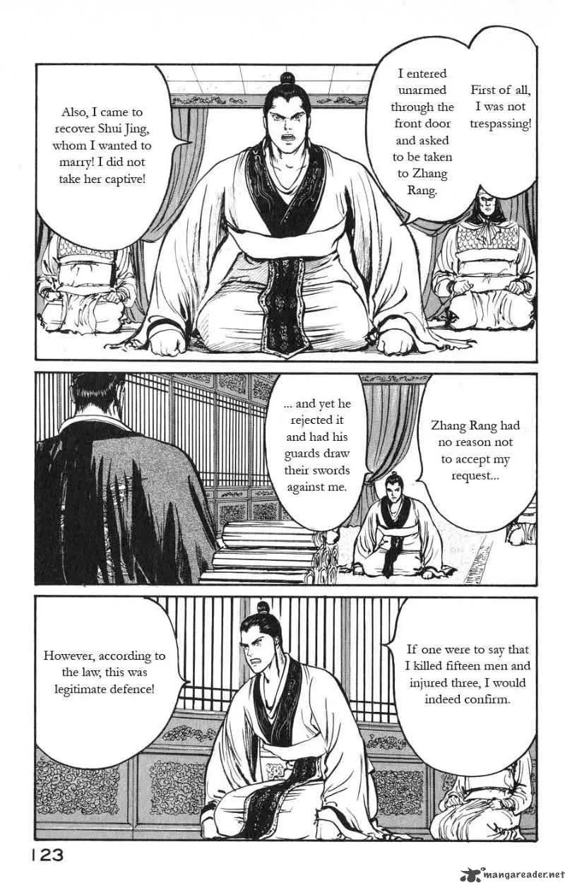 Souten Kouro Chapter 17 page 13