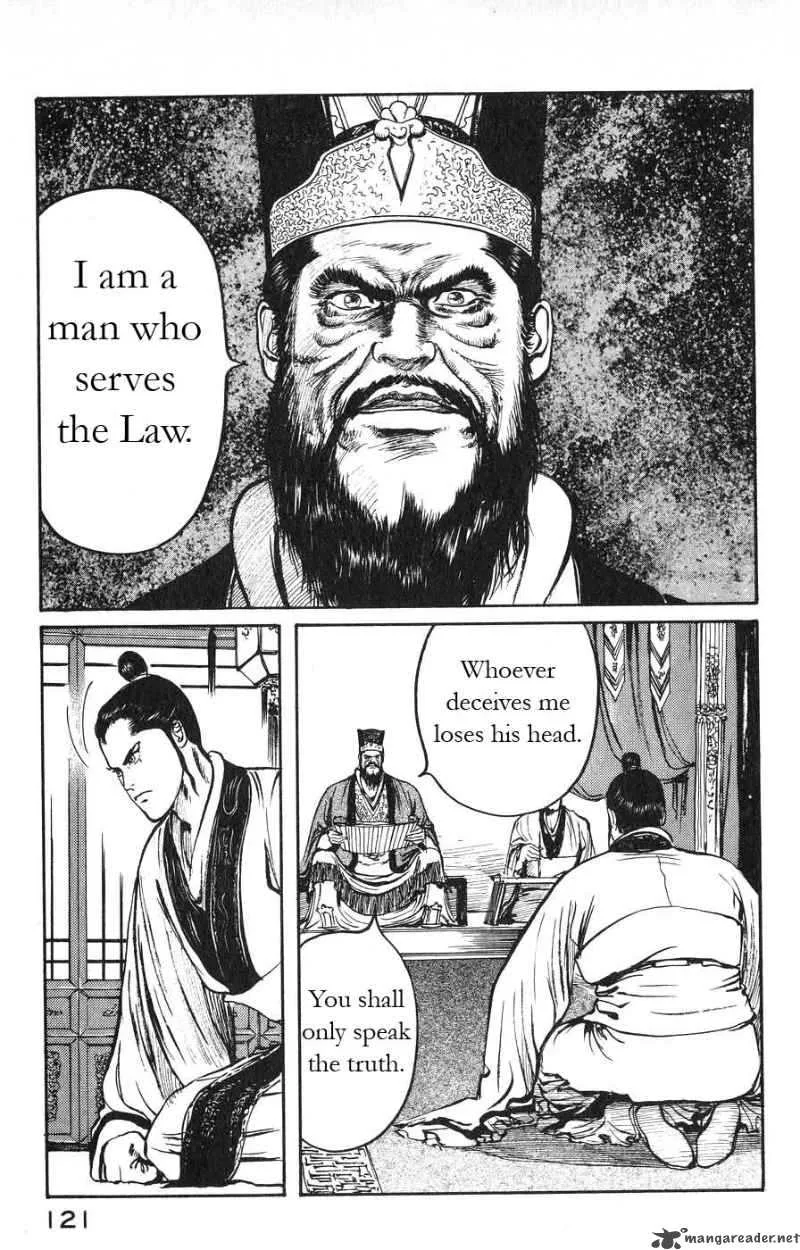 Souten Kouro Chapter 17 page 11