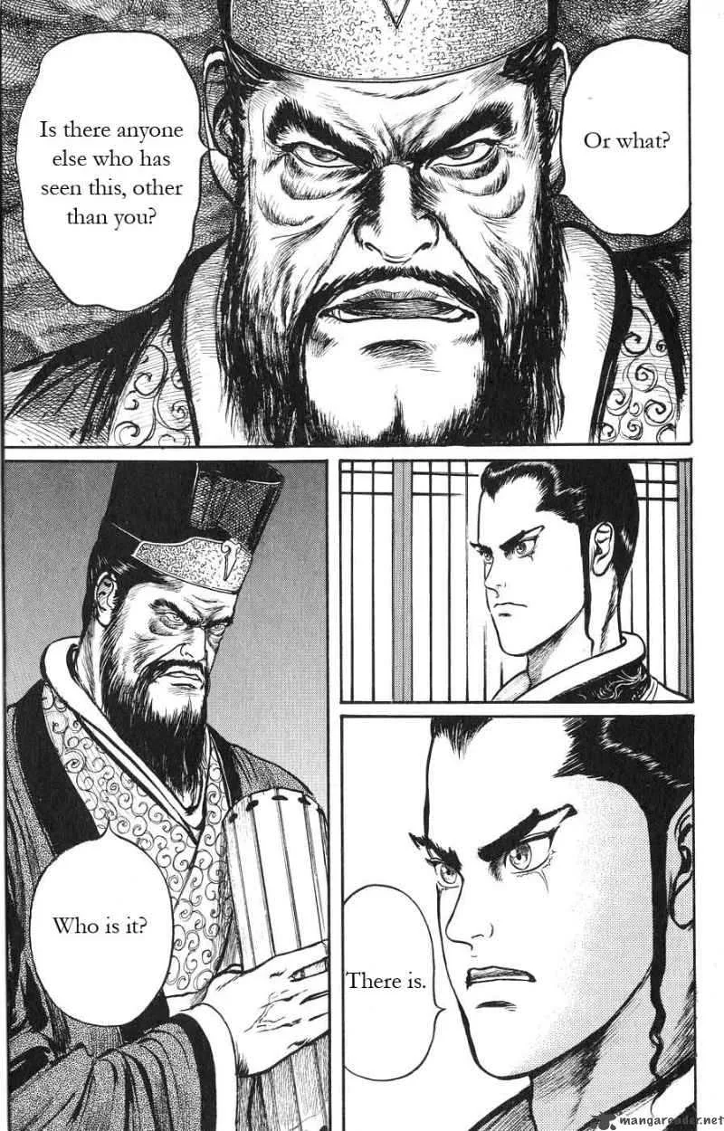 Souten Kouro Chapter 17 page 17