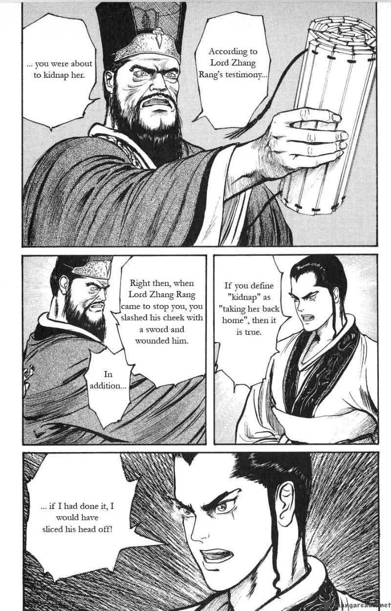 Souten Kouro Chapter 17 page 15