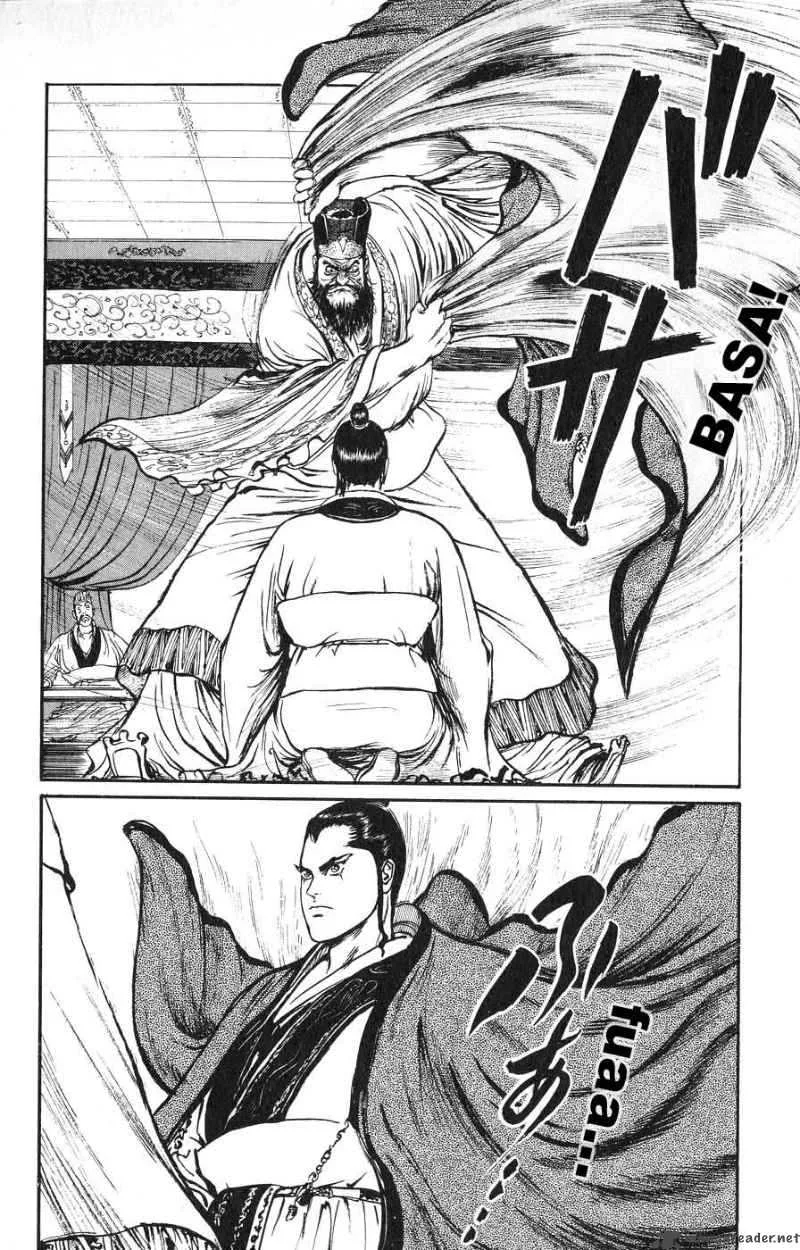 Souten Kouro Chapter 18 page 11