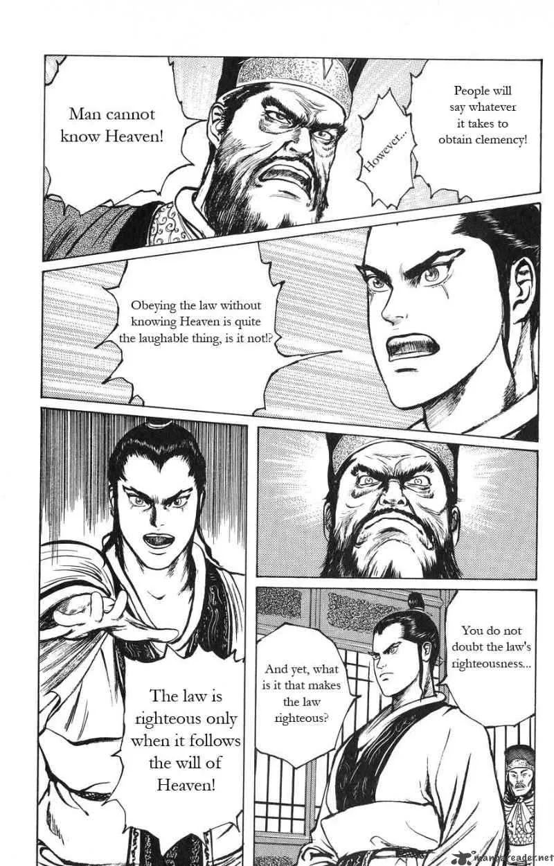 Souten Kouro Chapter 18 page 3