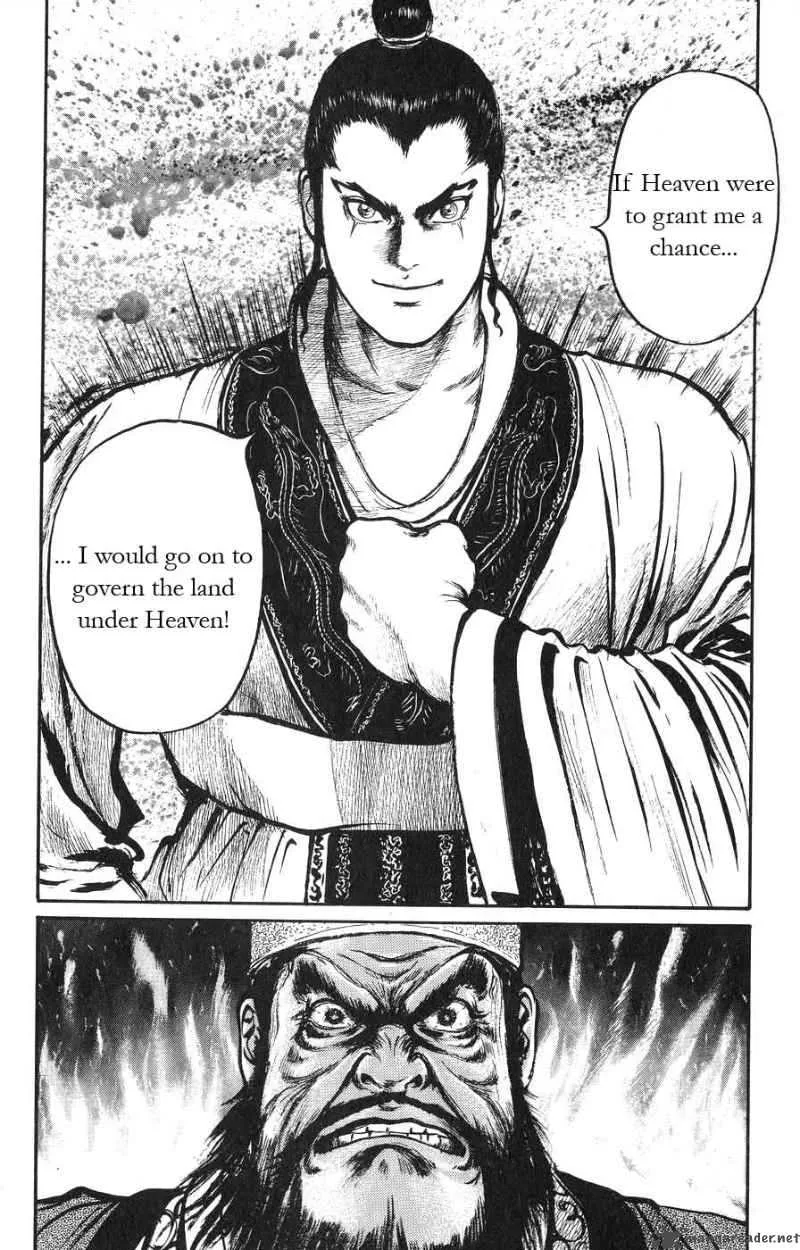 Souten Kouro Chapter 18 page 9