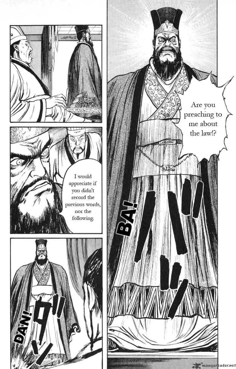 Souten Kouro Chapter 18 page 4