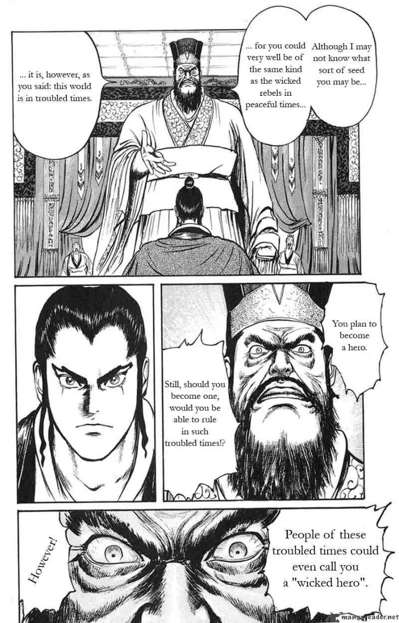 Souten Kouro Chapter 18 page 13