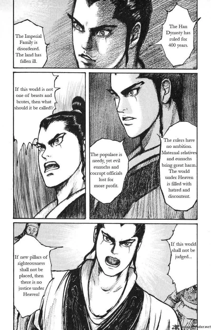 Souten Kouro Chapter 18 page 7
