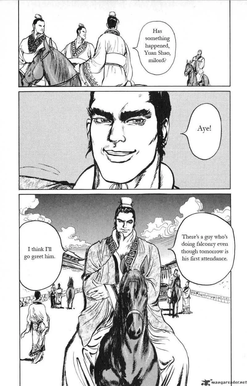 Souten Kouro Chapter 19 page 3