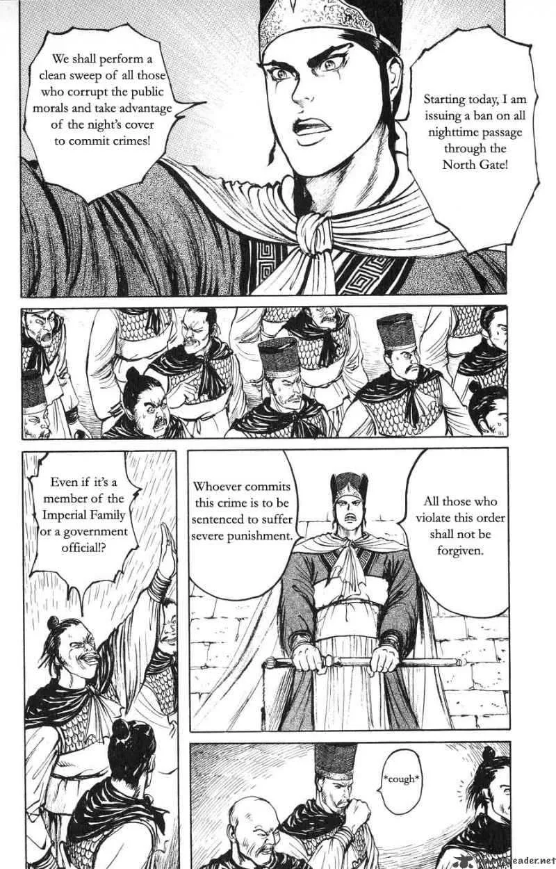 Souten Kouro Chapter 19 page 14