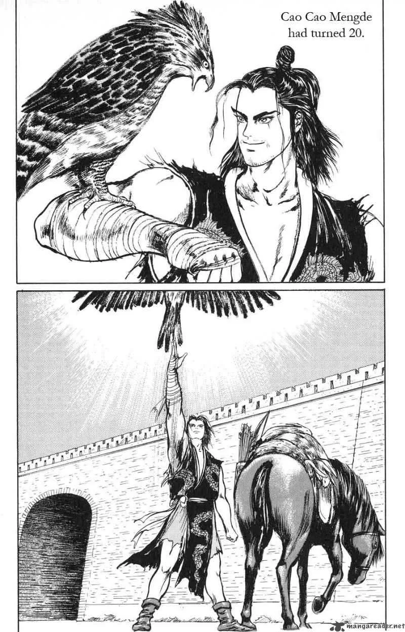 Souten Kouro Chapter 19 page 4