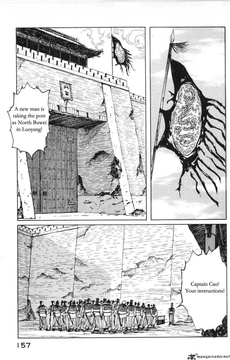 Souten Kouro Chapter 19 page 11