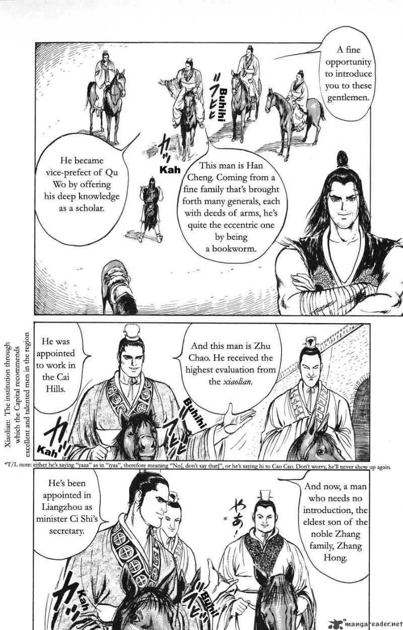 Souten Kouro Chapter 19 page 6