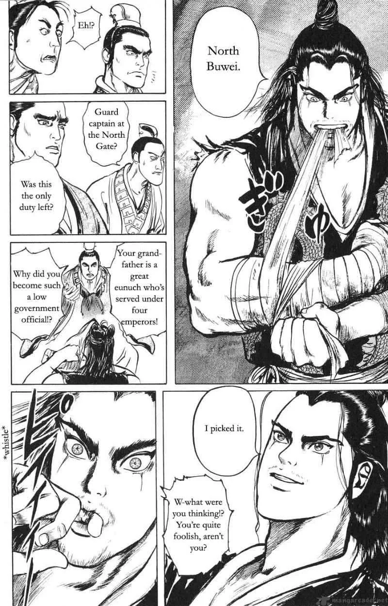 Souten Kouro Chapter 19 page 8