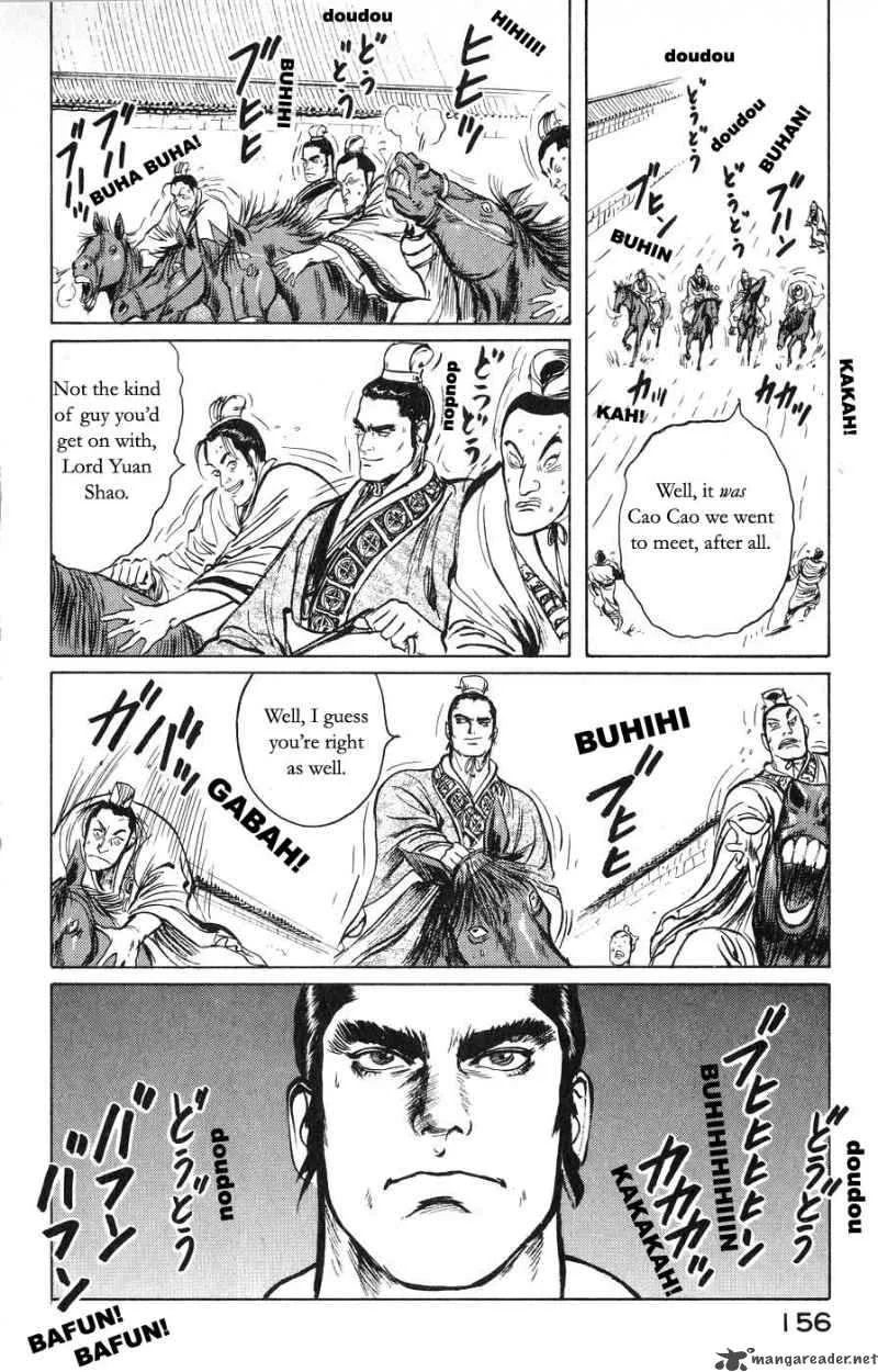 Souten Kouro Chapter 19 page 10