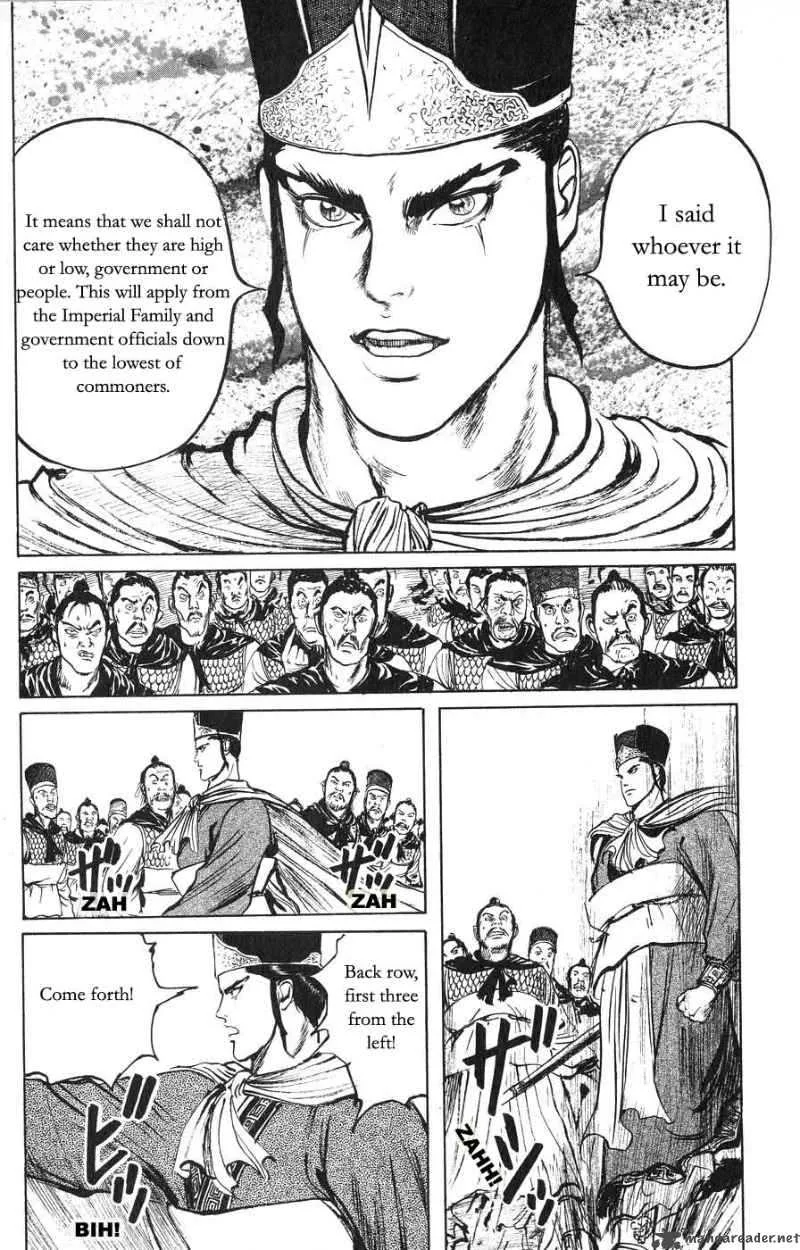 Souten Kouro Chapter 19 page 16