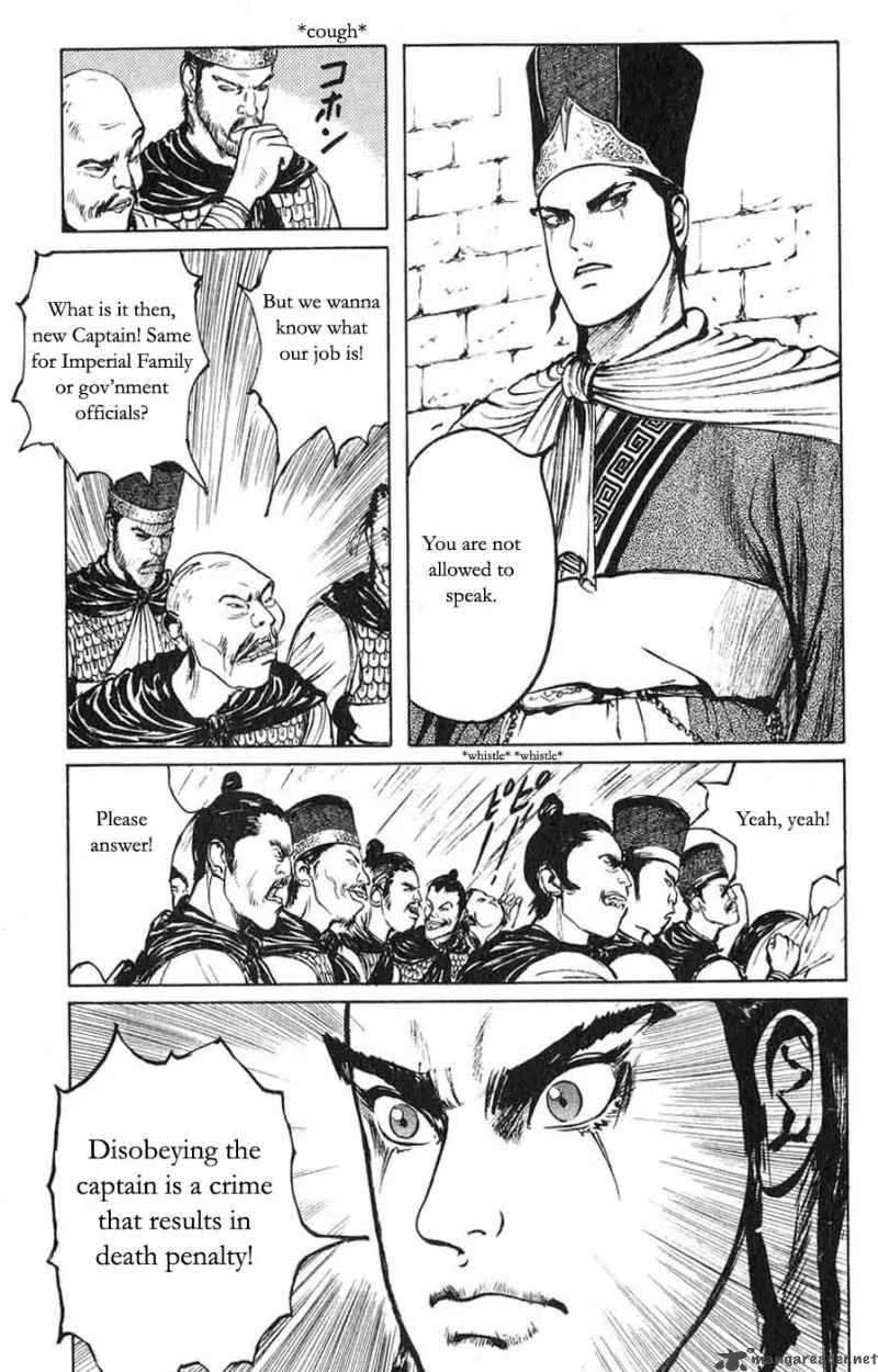 Souten Kouro Chapter 19 page 15