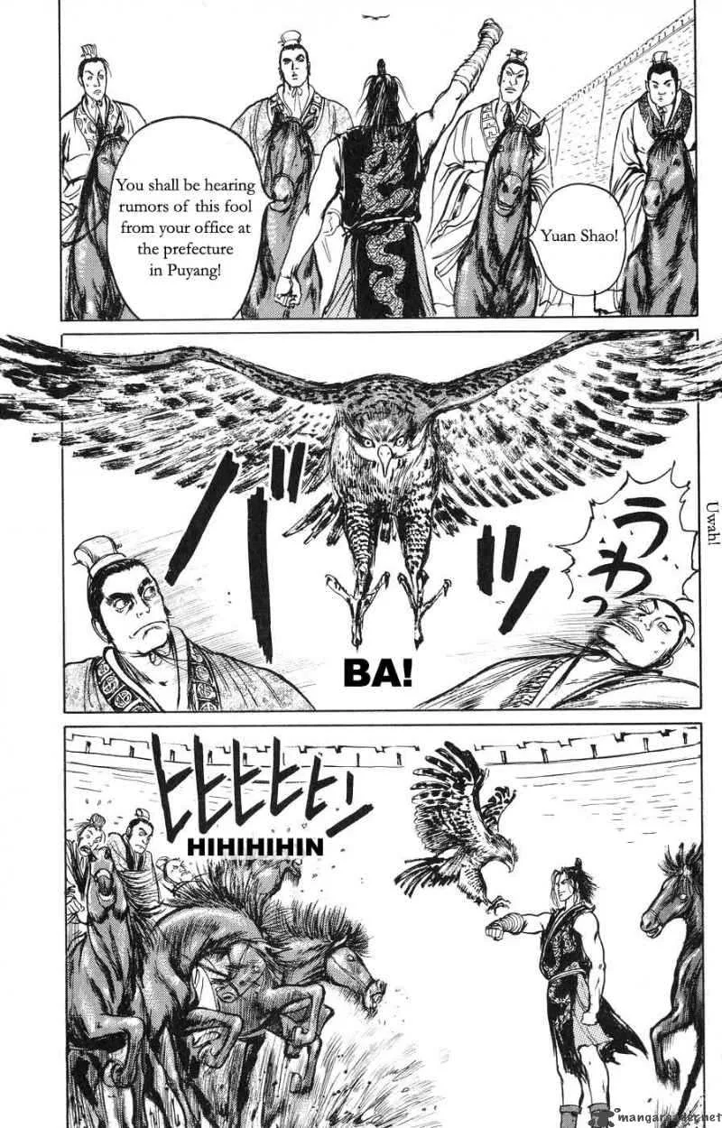 Souten Kouro Chapter 19 page 9