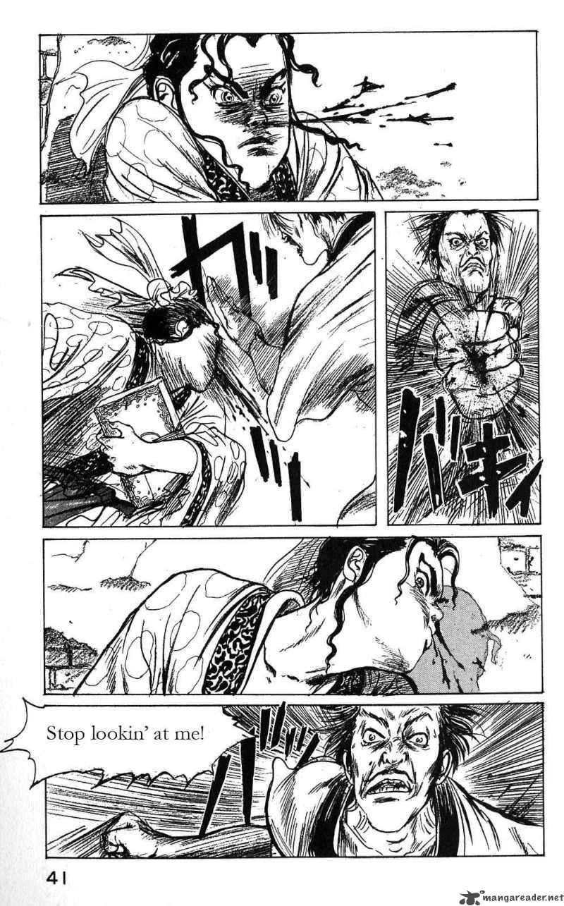 Souten Kouro Chapter 2 page 5
