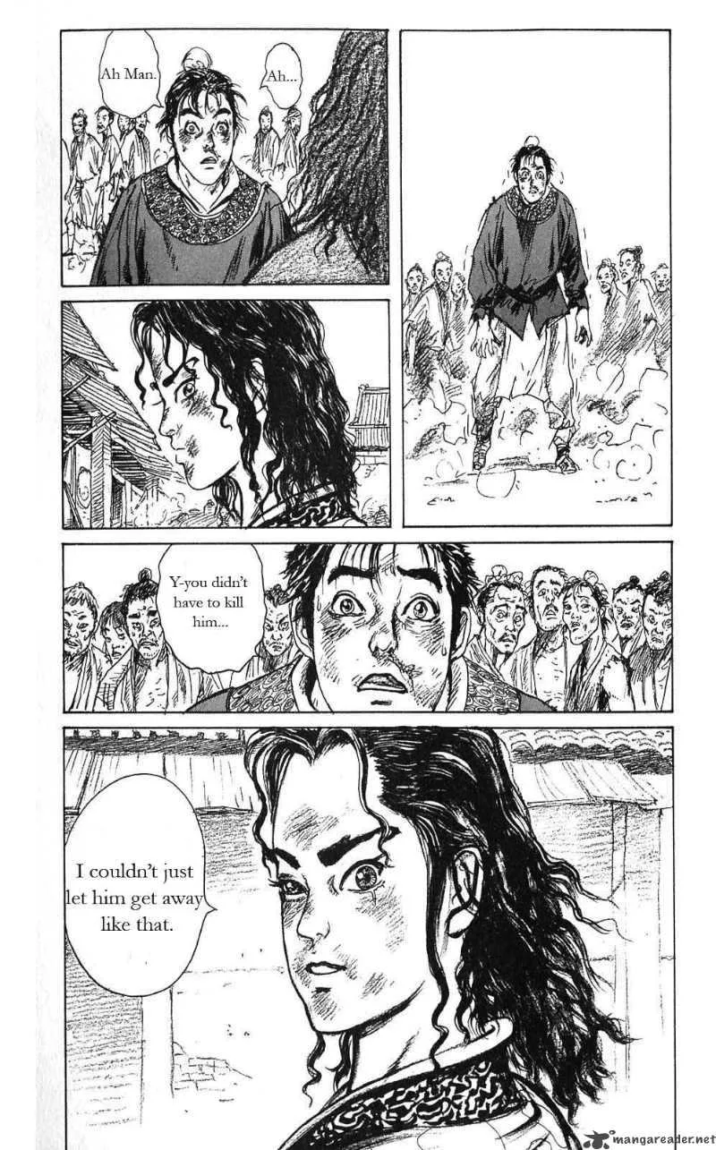 Souten Kouro Chapter 2 page 20