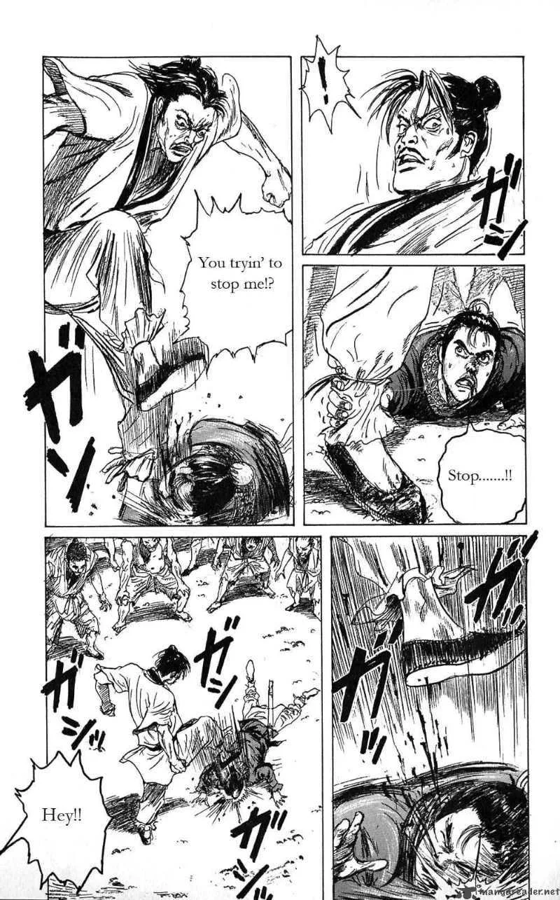 Souten Kouro Chapter 2 page 7