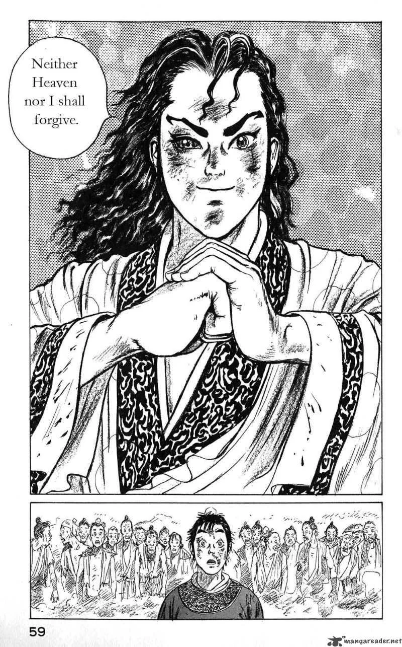 Souten Kouro Chapter 2 page 22
