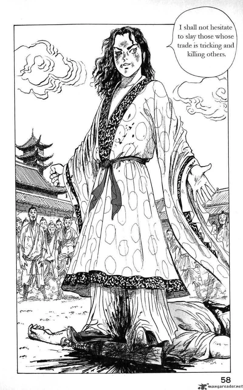 Souten Kouro Chapter 2 page 21