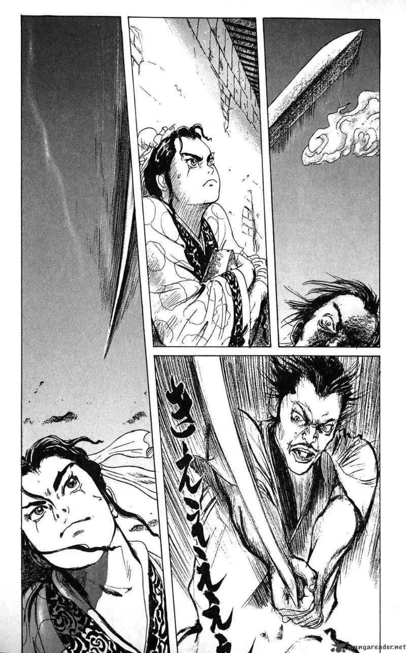 Souten Kouro Chapter 2 page 2