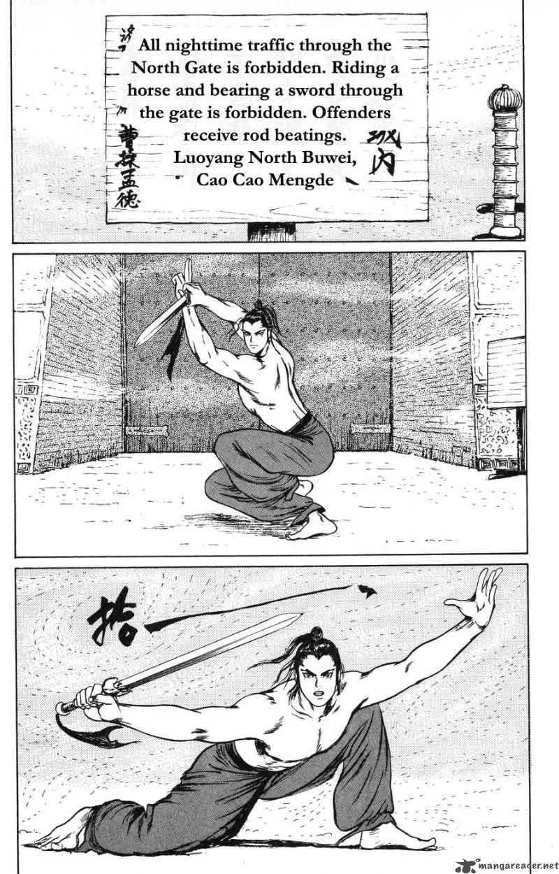 Souten Kouro Chapter 20 page 2