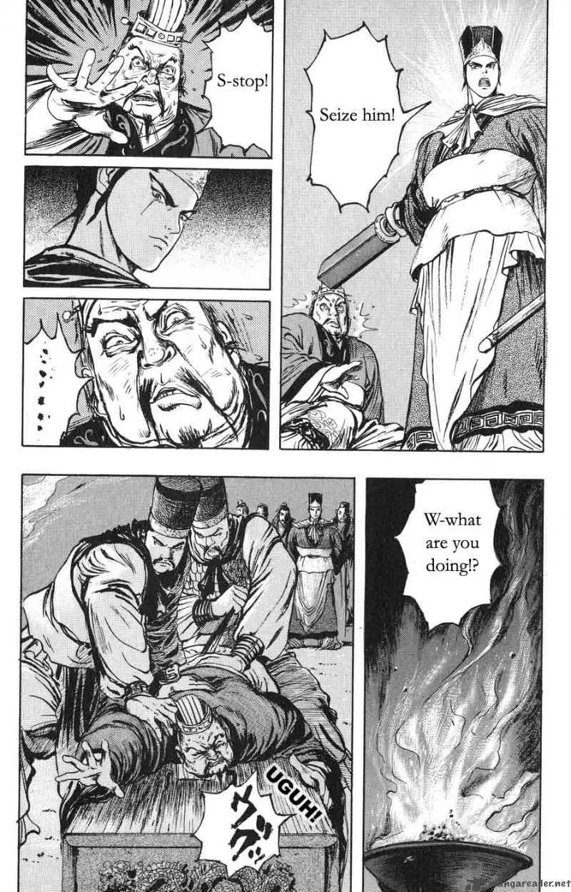 Souten Kouro Chapter 20 page 14