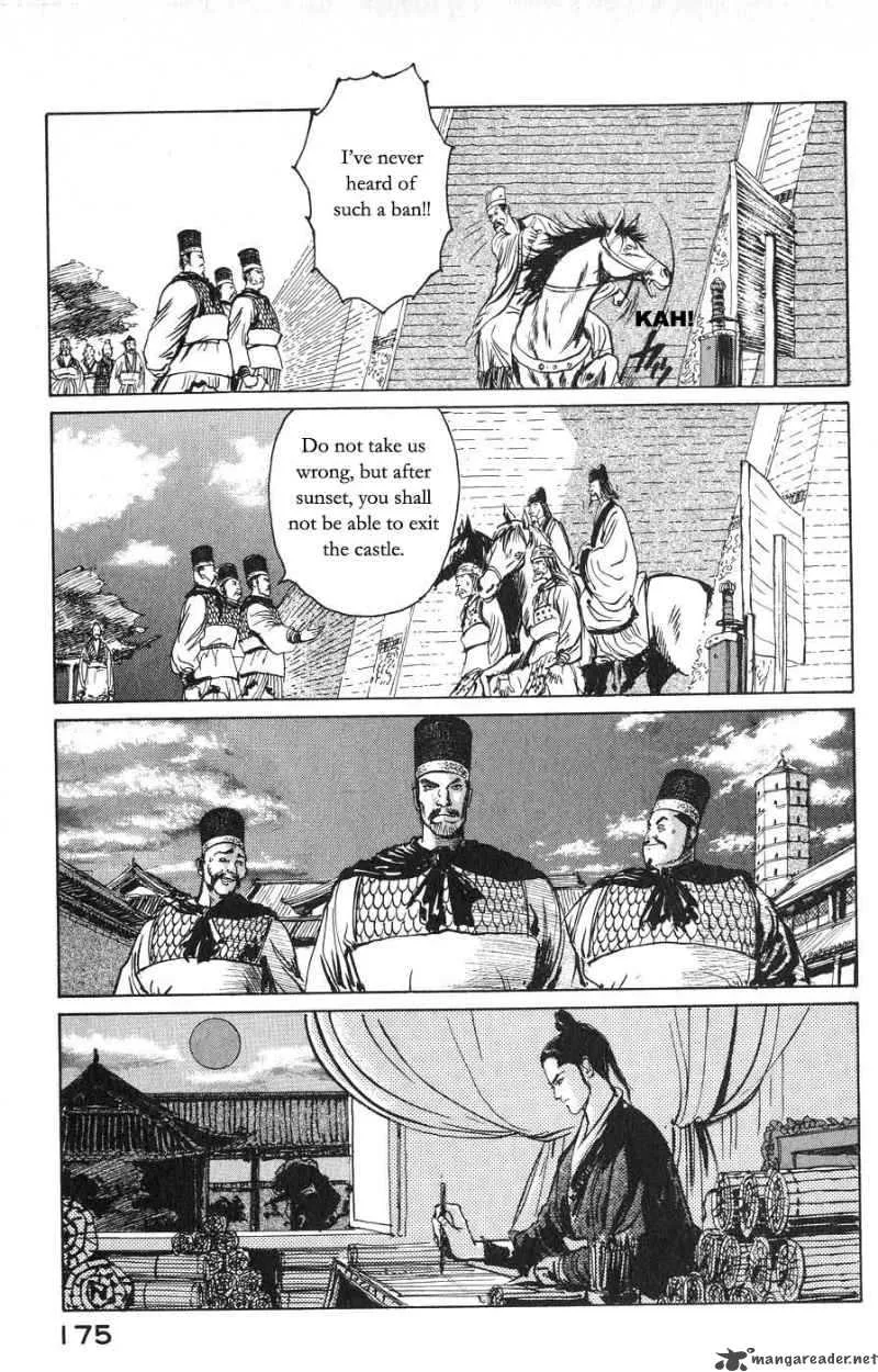 Souten Kouro Chapter 20 page 7