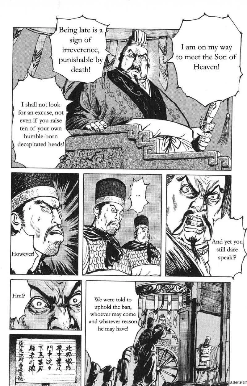 Souten Kouro Chapter 20 page 10