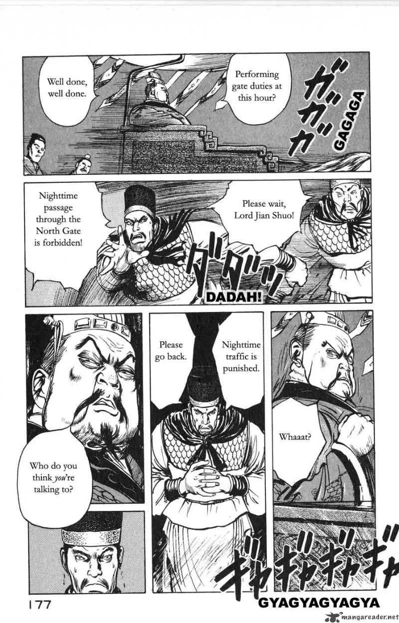 Souten Kouro Chapter 20 page 9