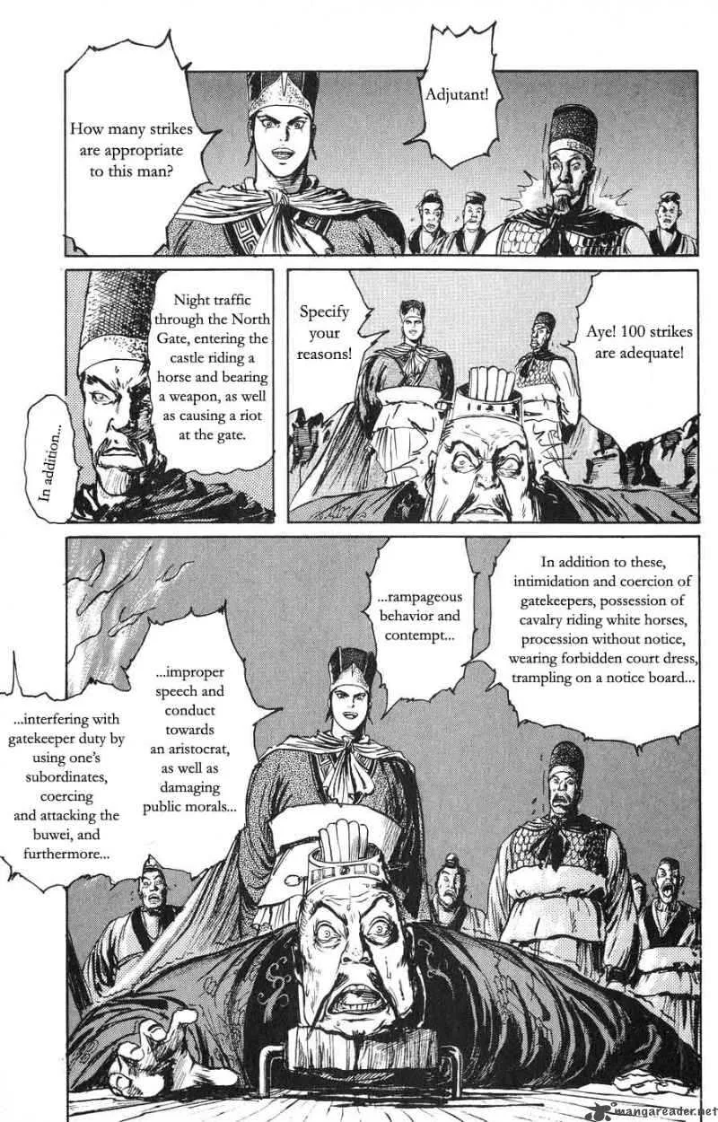 Souten Kouro Chapter 20 page 15