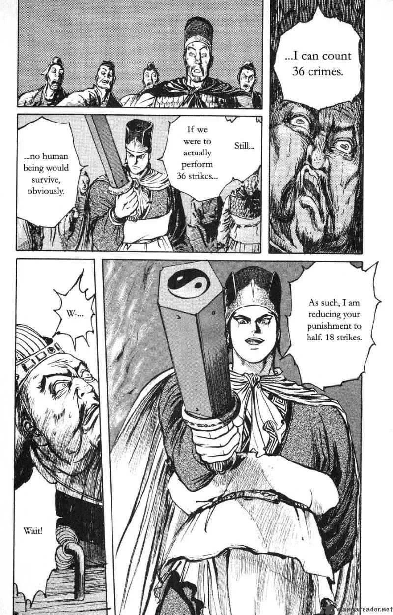 Souten Kouro Chapter 20 page 16